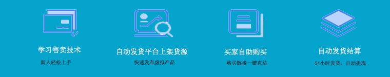 关于穷兼宝APP中虚拟赚钱栏目的说明缩略图