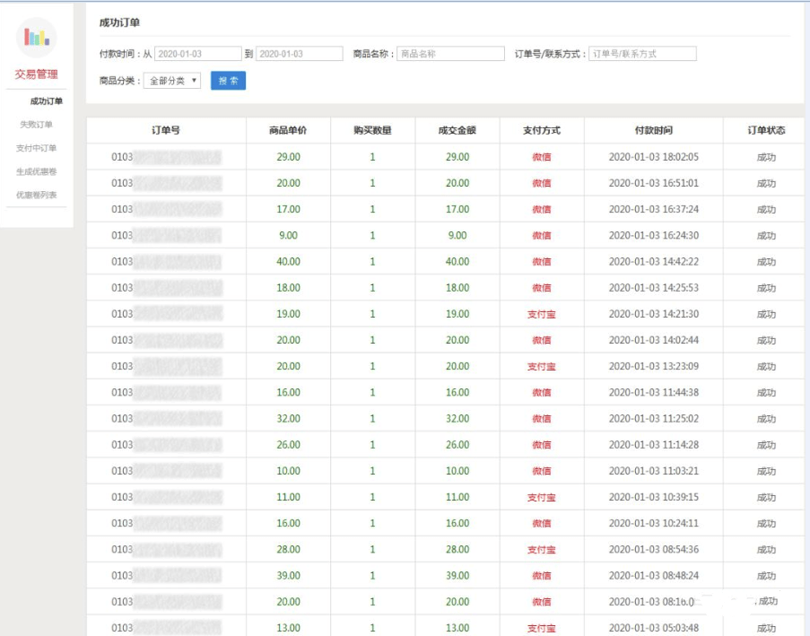 穷兼宝打造互联网上自由兼职平台插图20