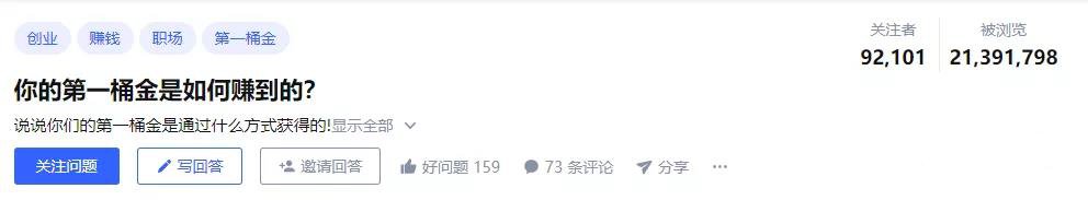 穷兼宝打造互联网上自由兼职平台插图