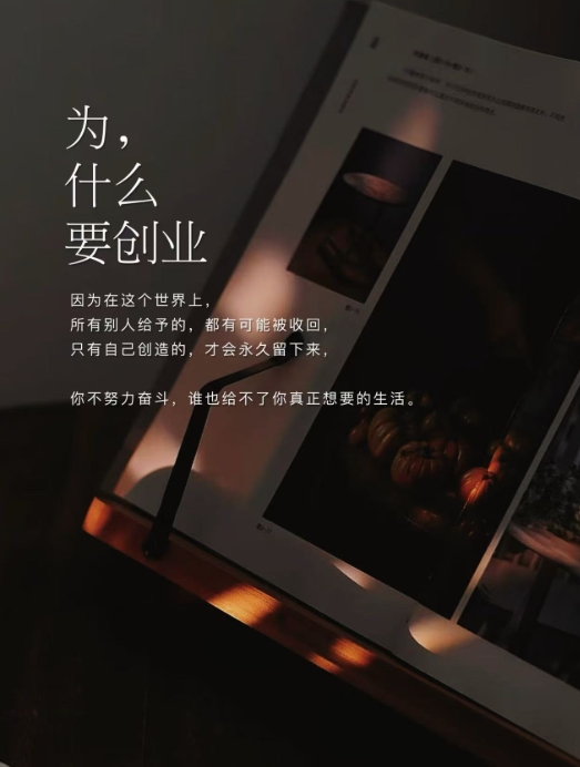 穷兼宝分享:2025就业形势严峻普通人如何创业插图 穷兼宝分享:2025就业形势严峻普通人如何创业插图