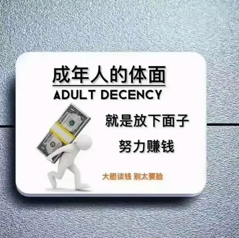 穷兼宝分享:普通人为什么需要做副业?插图 穷兼宝分享:普通人为什么需要做副业?插图