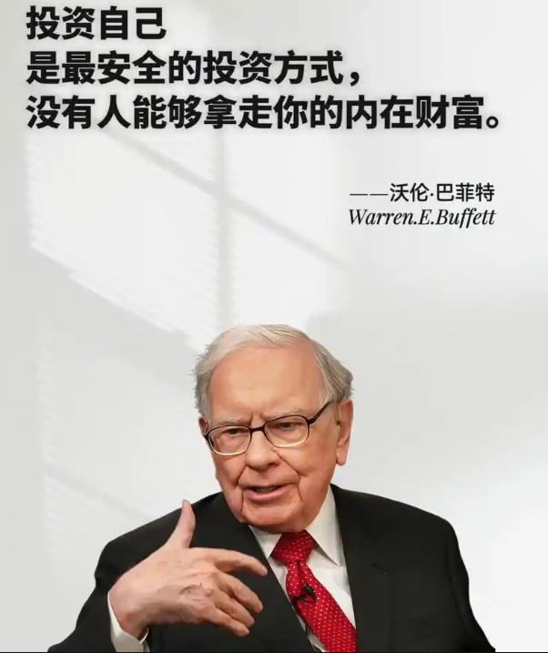 穷兼宝分享：底层发财的最快途径：换个圈子插图2