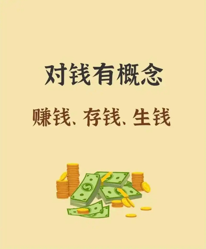 穷兼宝分享:普通人也能践行的8条致富铁律插图1 穷兼宝分享:普通人也能践行的8条致富铁律插图1
