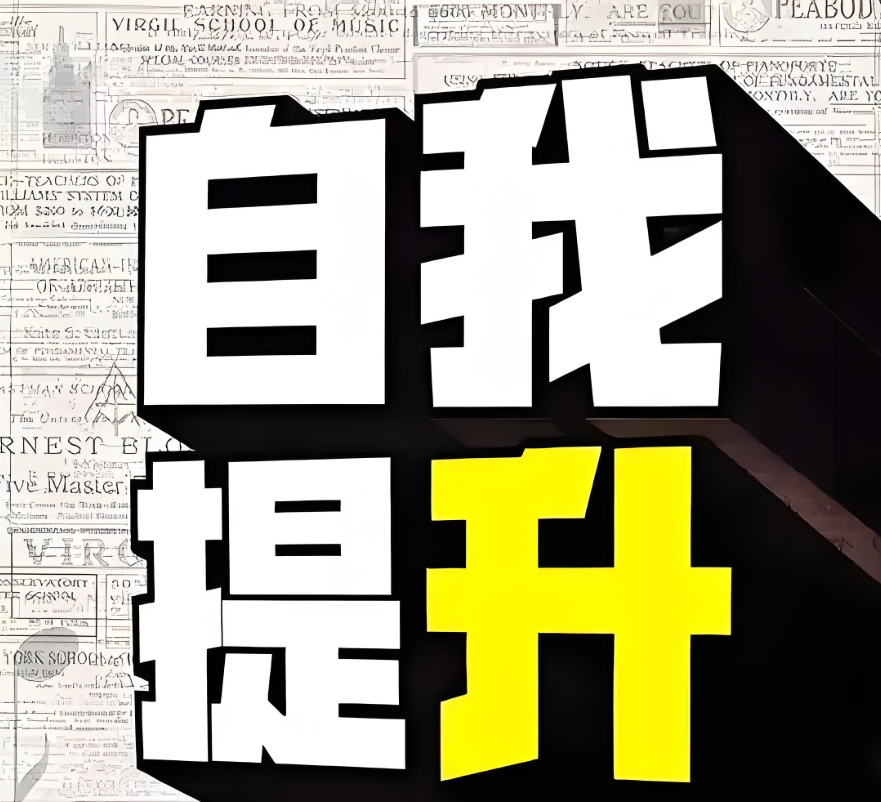 穷兼宝分享：人到中年才顿悟：普通人赚钱最快的方法插图1