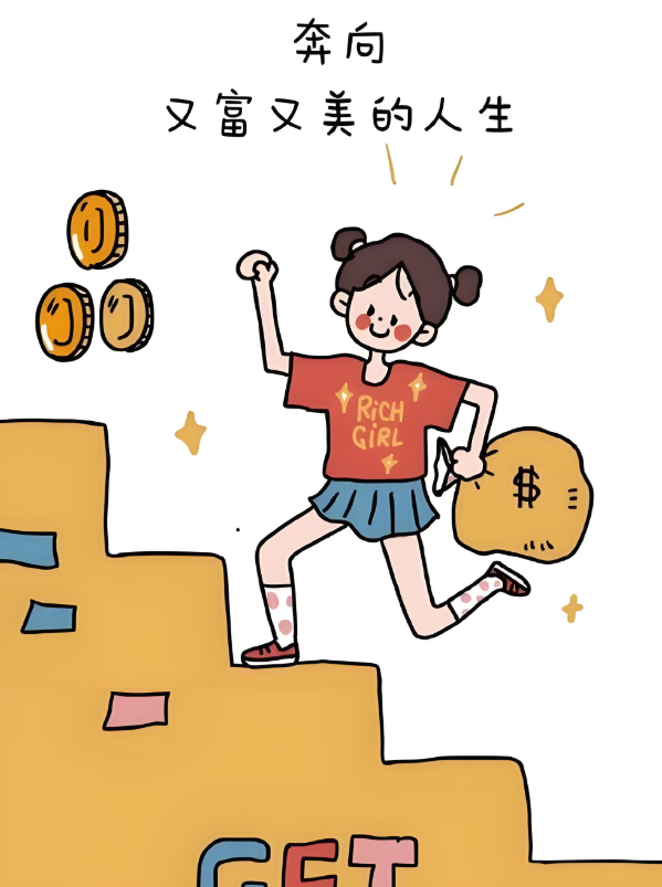 穷兼宝官网：如何利用人脉资源快速赚钱？插图2